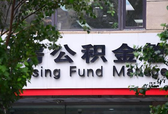 定边离职公积金封存了怎么取出来（离职公积金账户封存怎样取出来）
